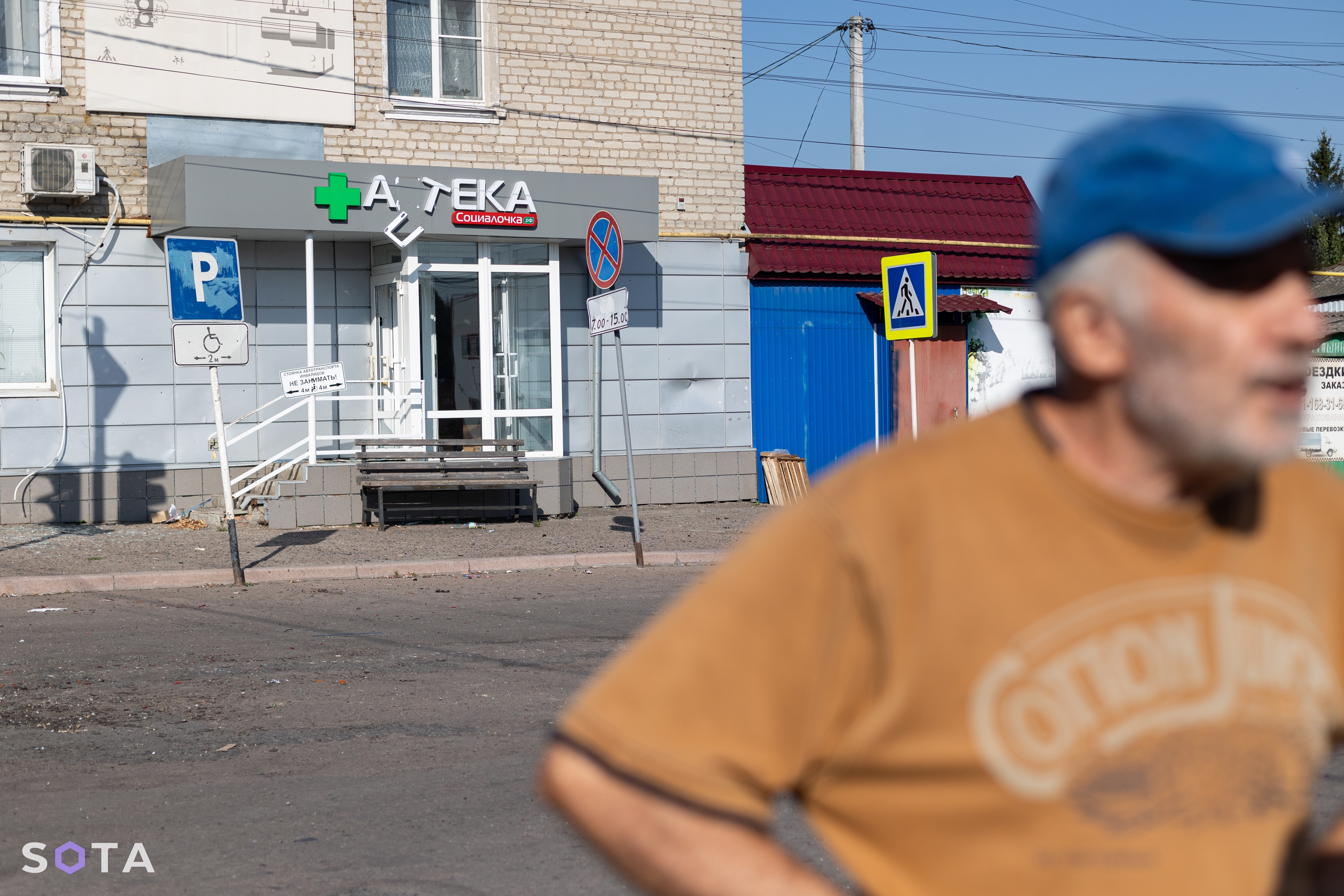 Обложка статьи «Это уже ваши». Первый репортаж российских журналистов из занятой ВСУ части Курской области