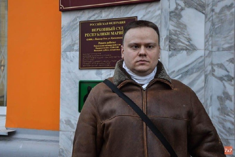 Обложка статьи Против журналиста из Марий Эл Алексея Серегина возбудили третье уголовное дело