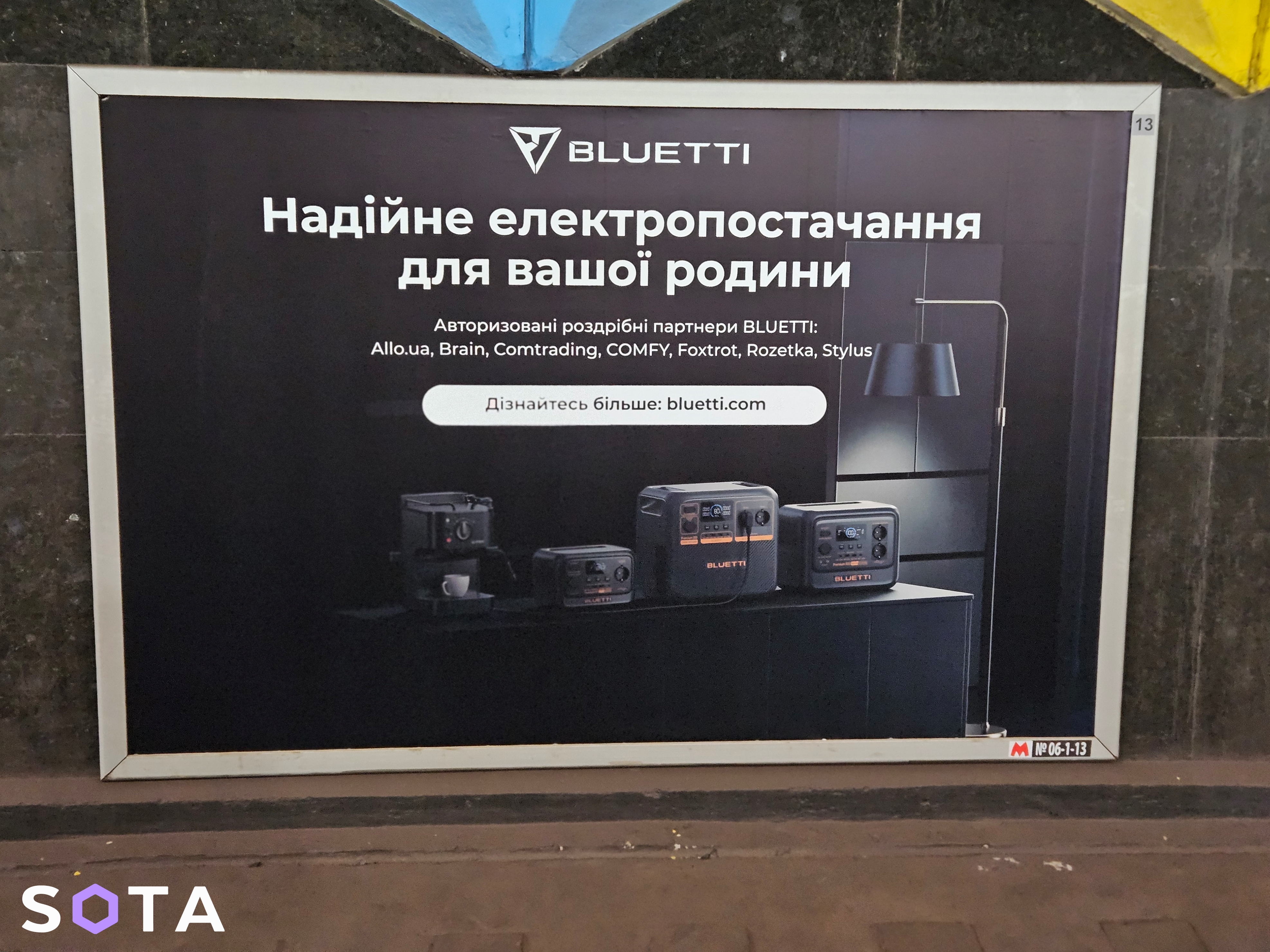 Фото: Алексей Обухов / SOTA