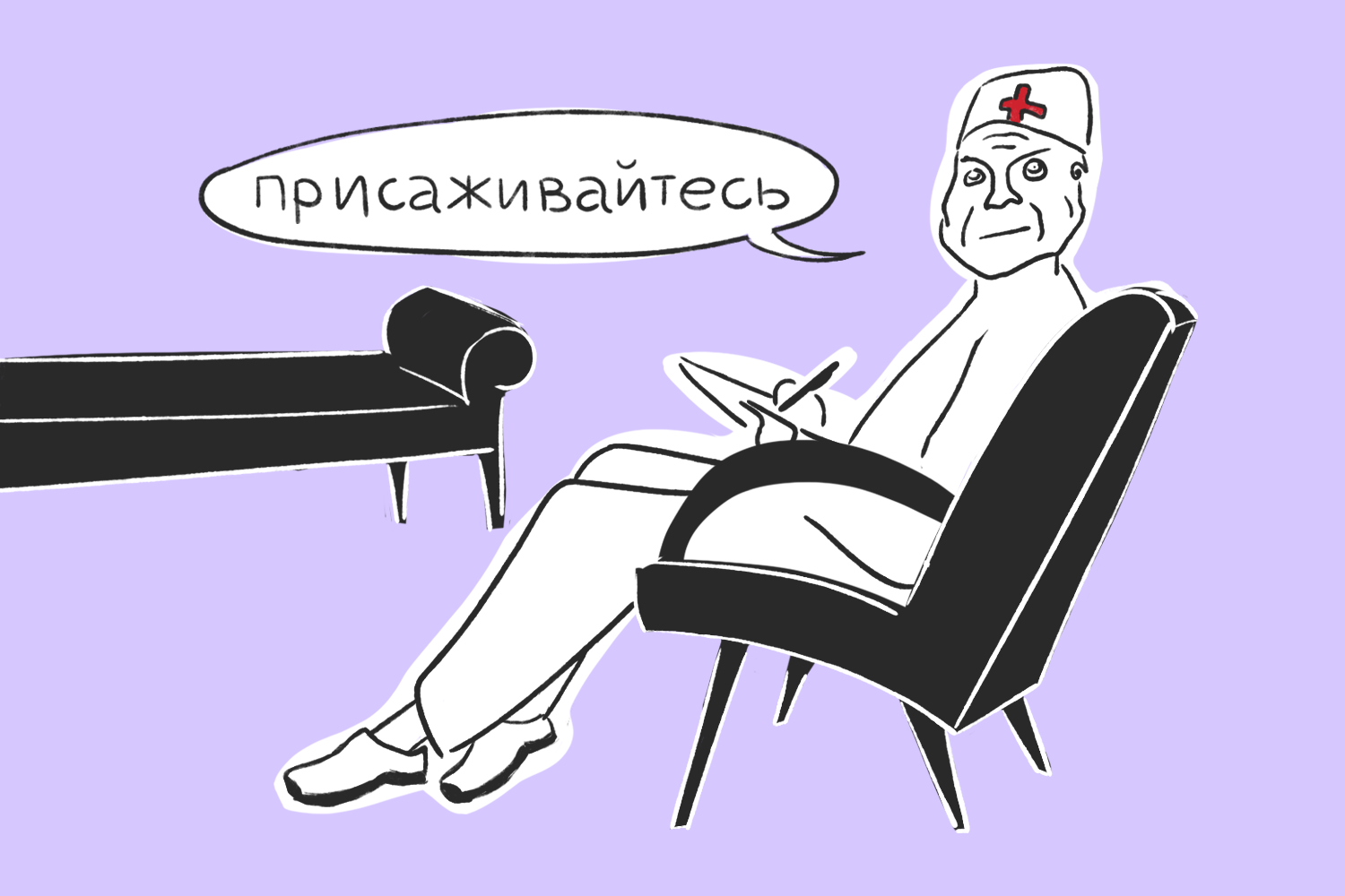 Обложка статьи Про неудобную журналистику