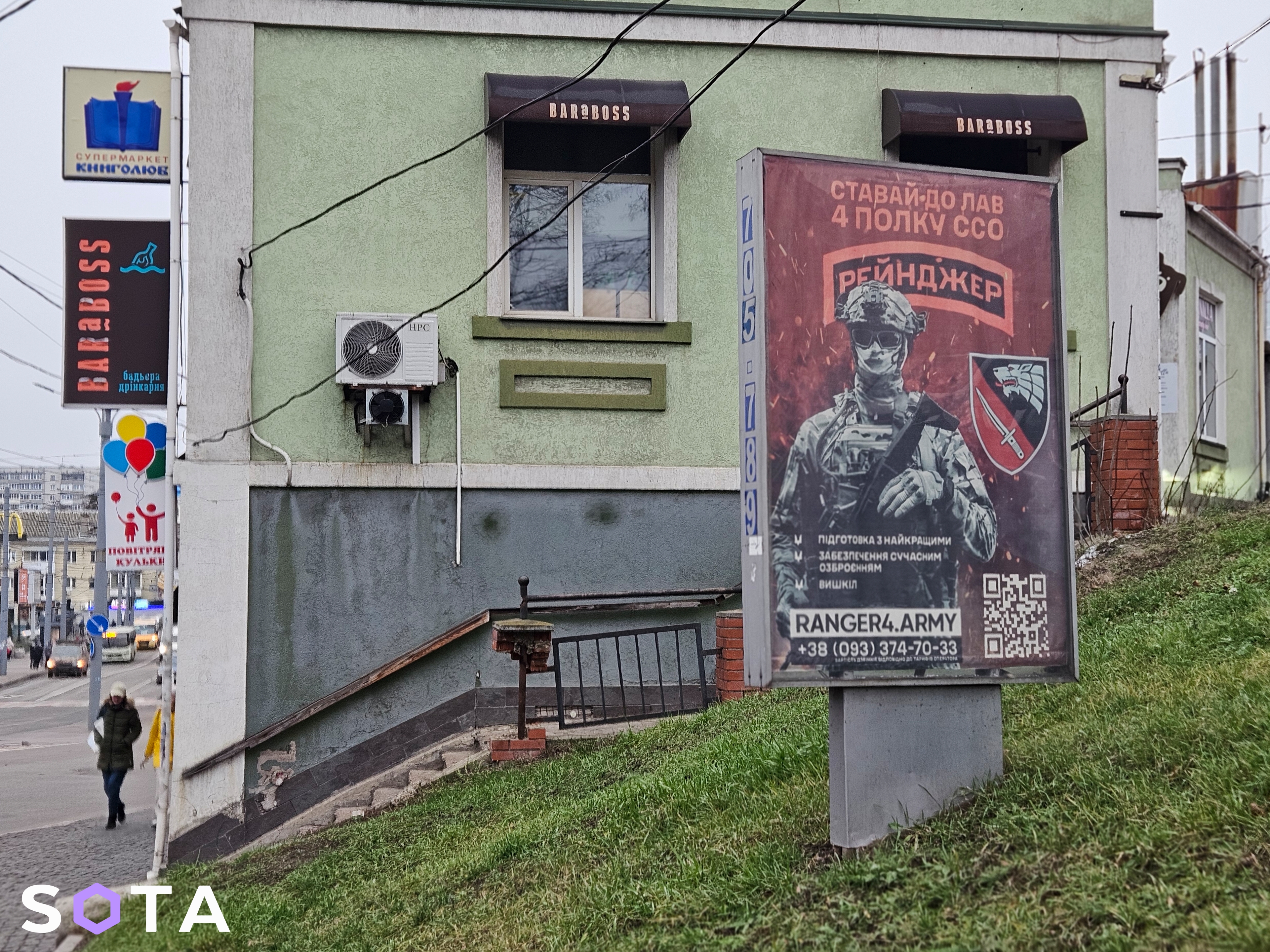 Фото: Алексей Обухов / SOTA