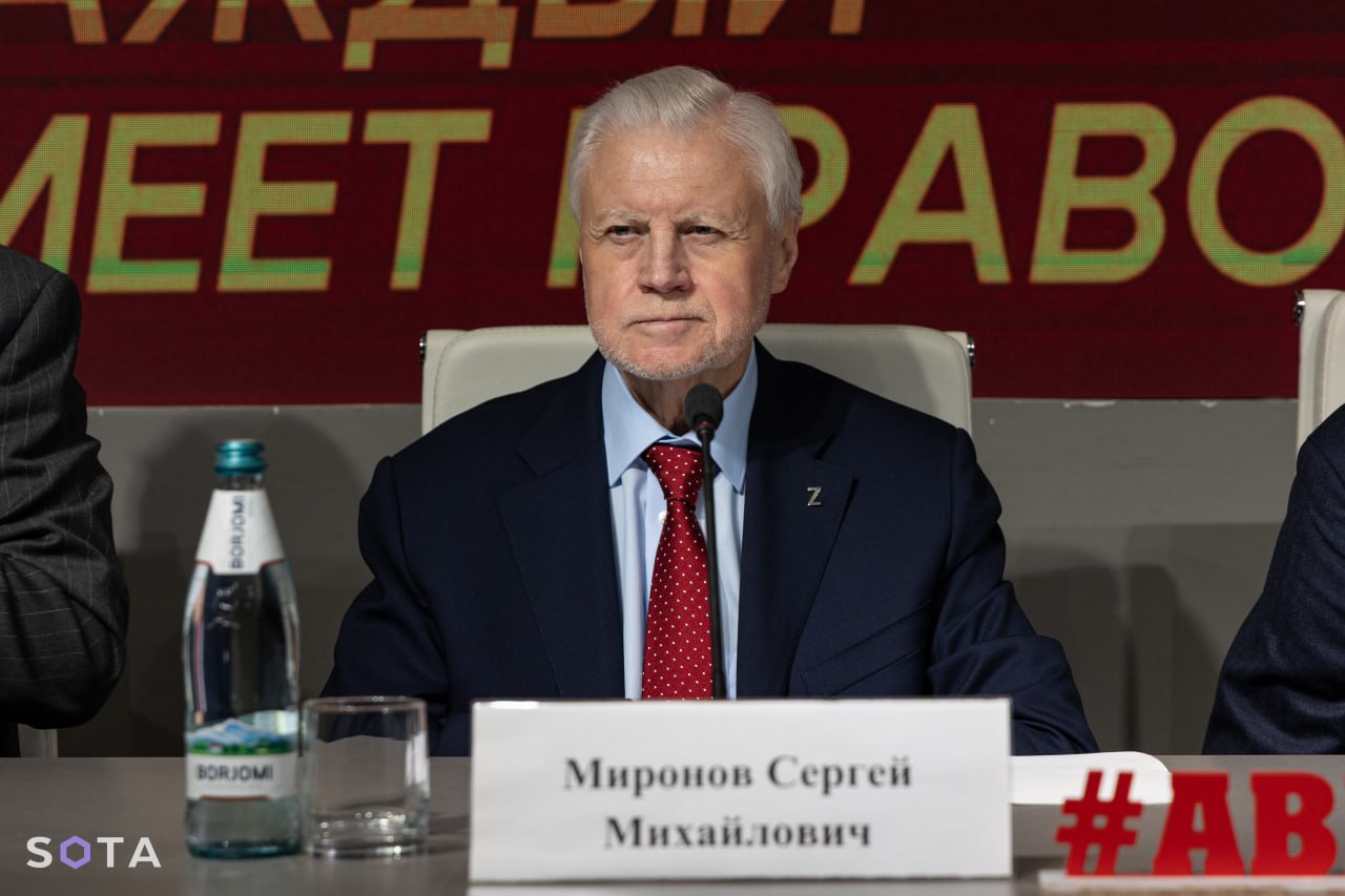 Сергей Миронов. Архивное фото: SOTA