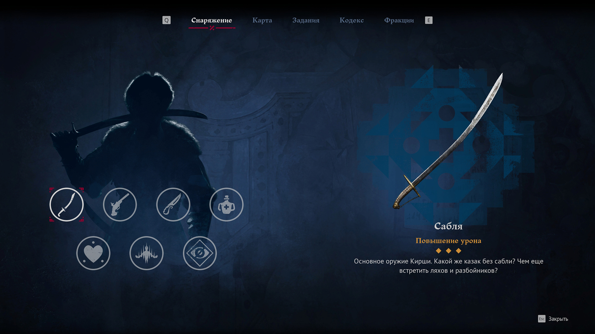 Изображение: igromania.ru