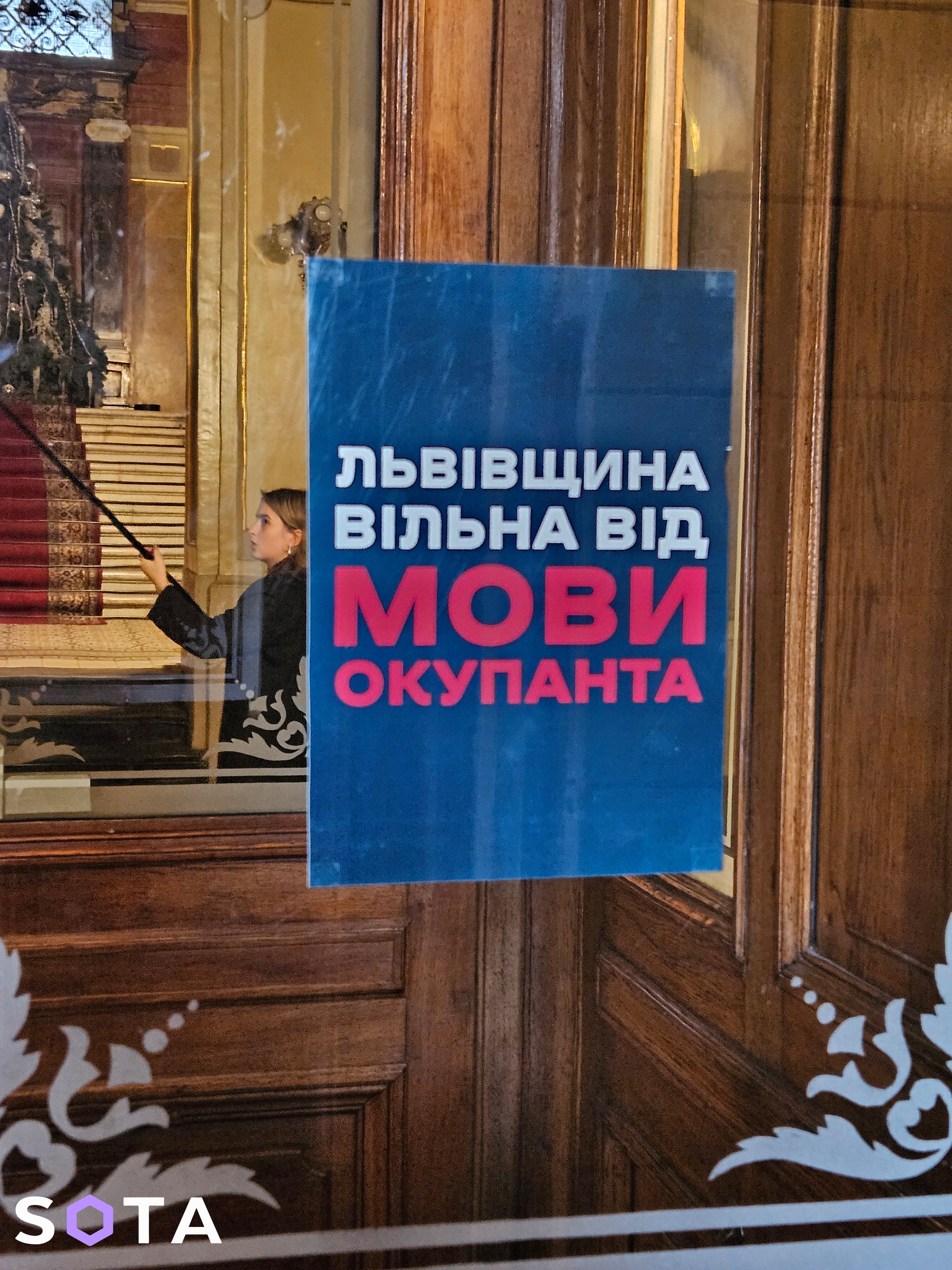 Фото: Алексей Обухов / SOTA