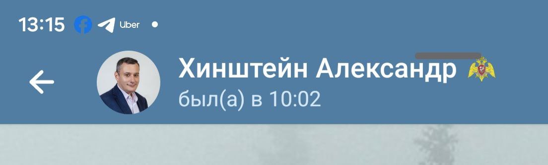 Обложка статьи Хинштейн сообщил, что попал в больницу после аварии. Но пост писал не он