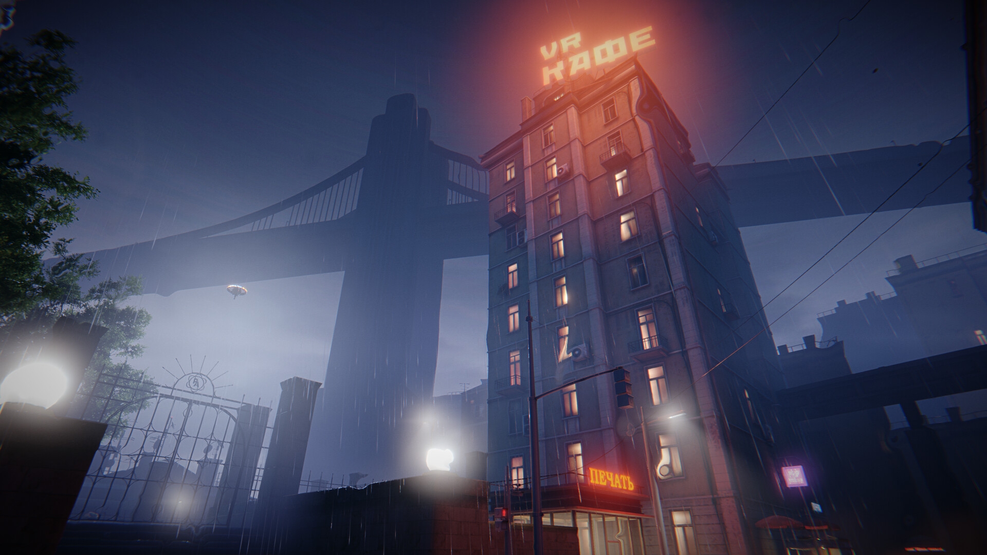 Скриншот из игры&nbsp;