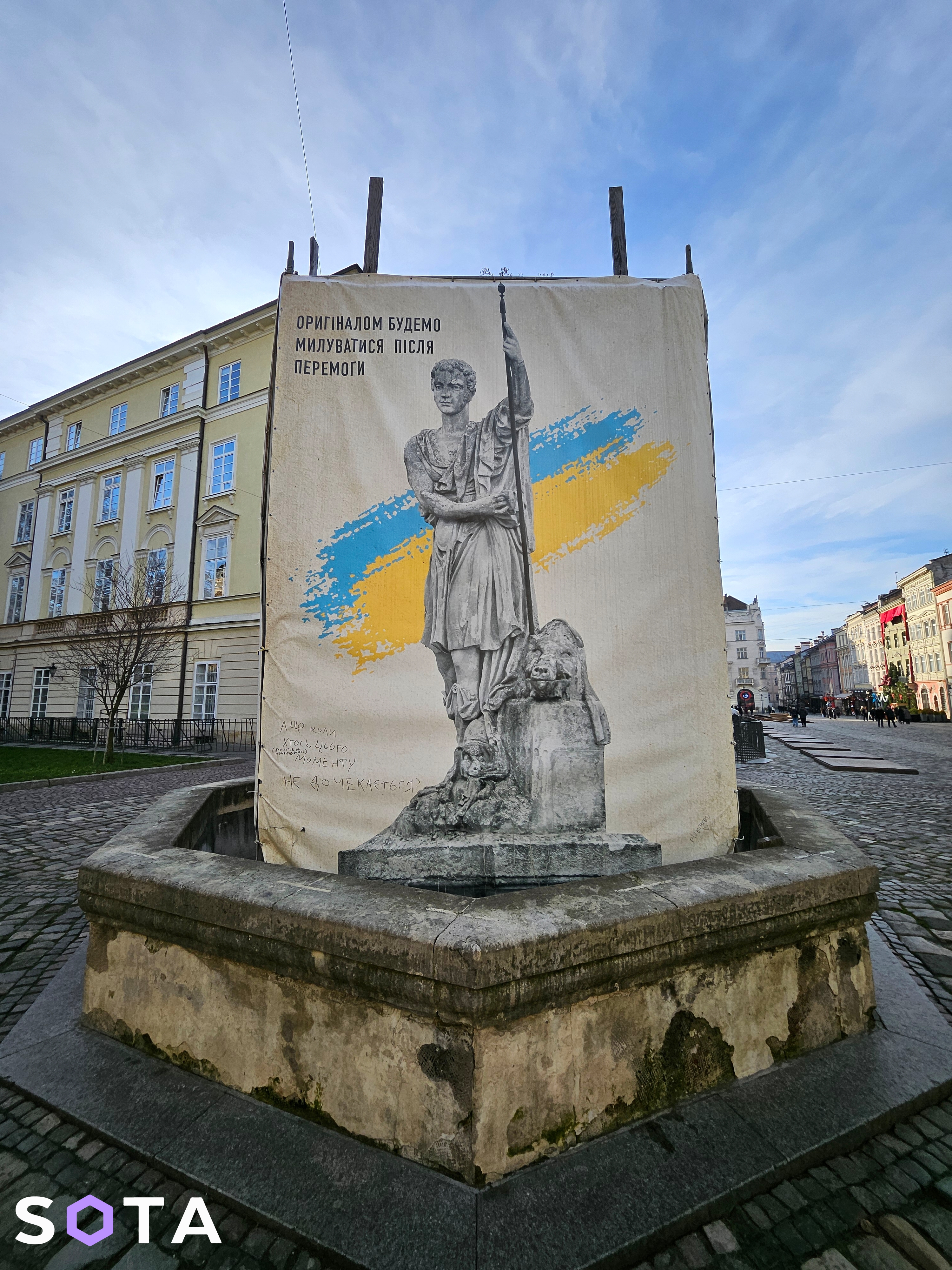 Фото: Алексей Обухов / SOTA