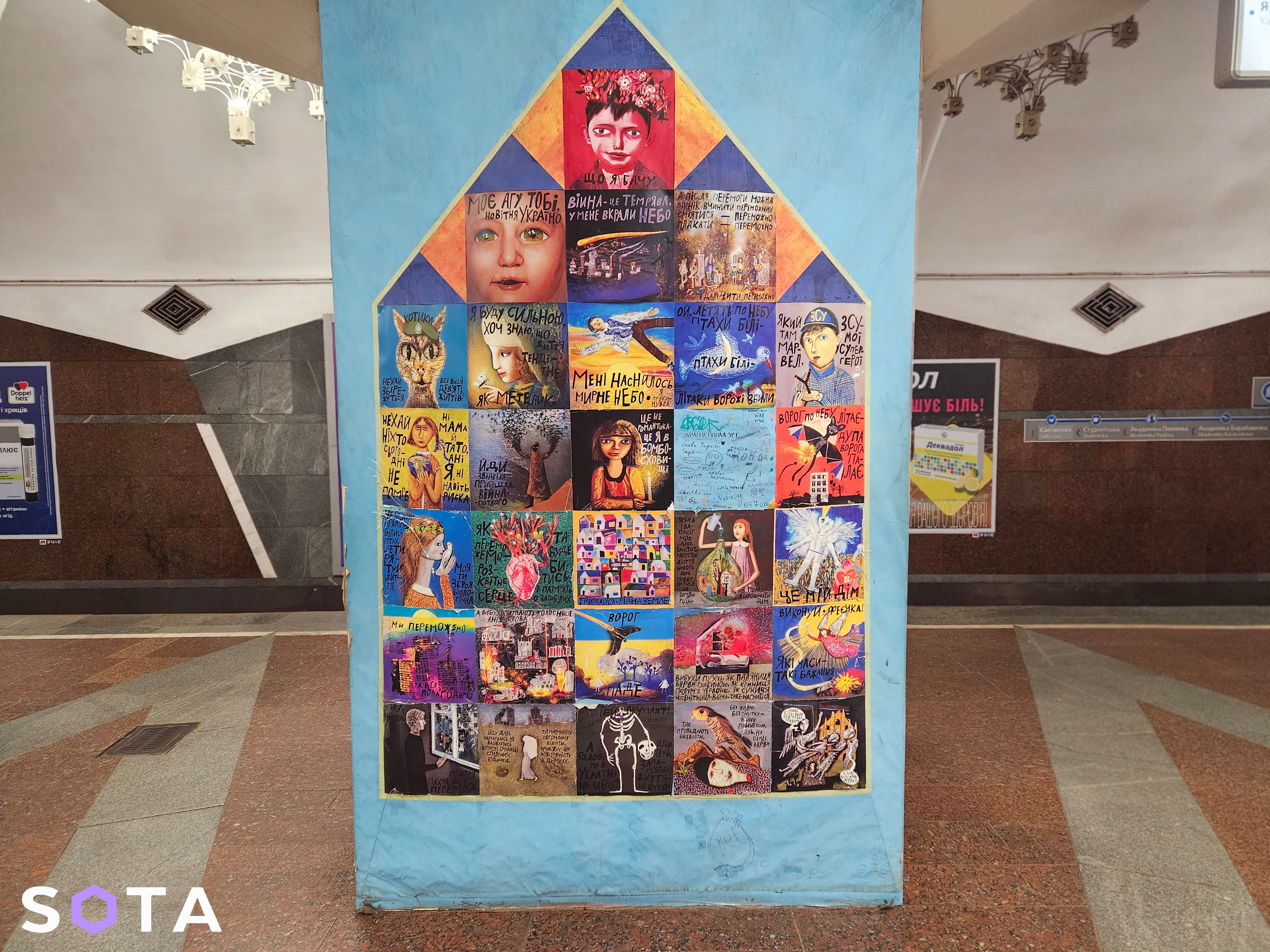 Фото: Алексей Обухов / SOTA