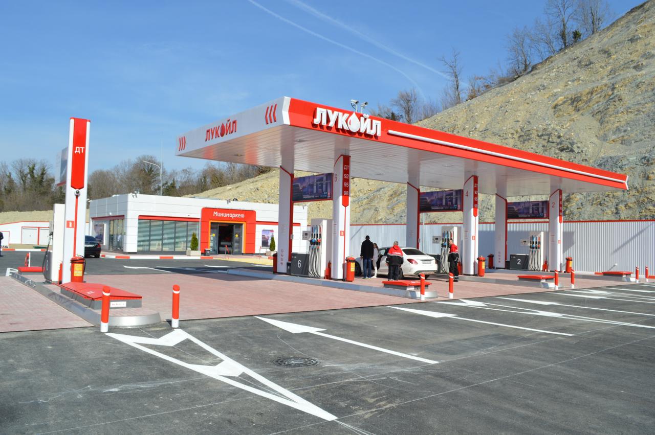 Фото: Лукойл