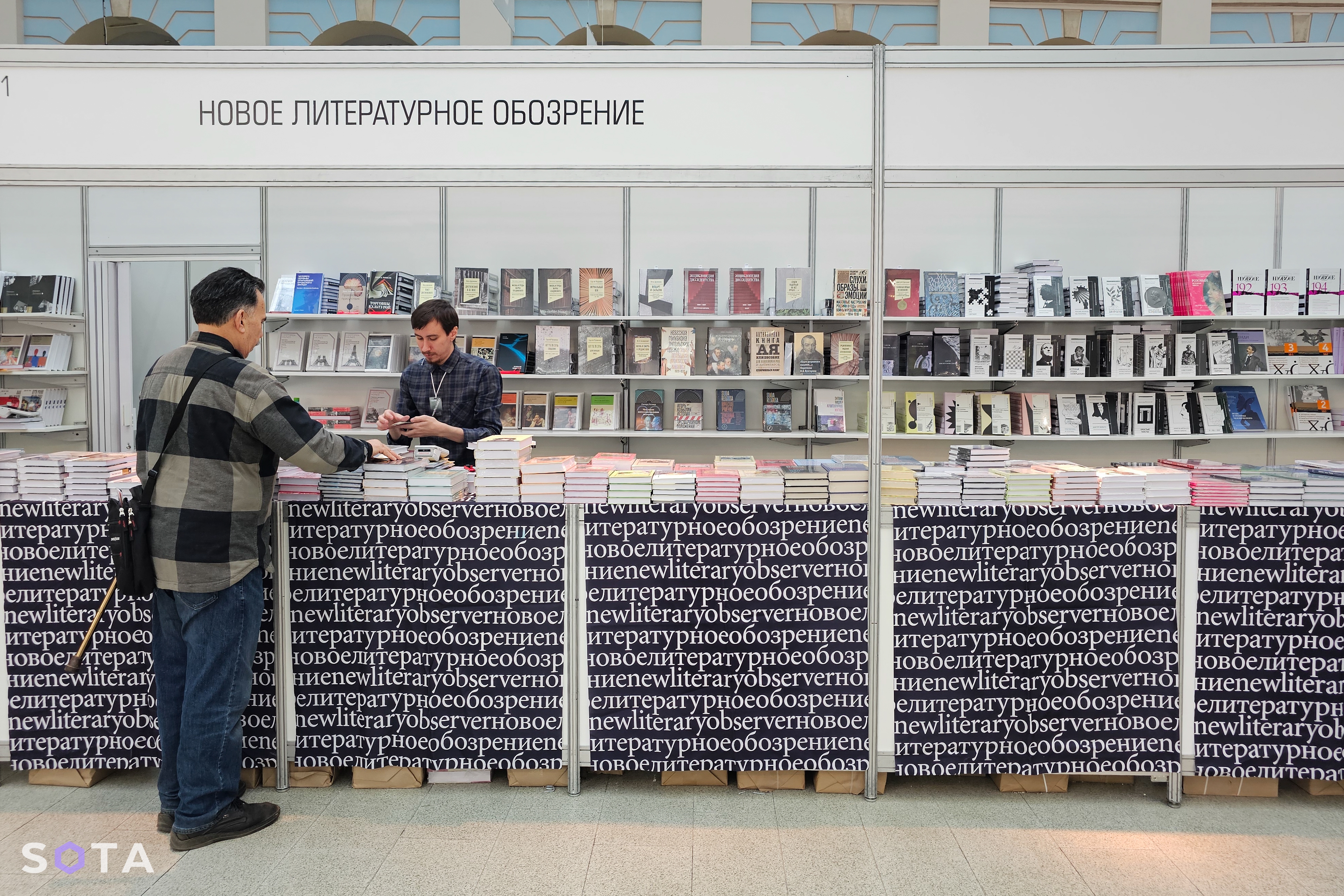 Обложка статьи Цветы нейтральной полосы: чего нет на декабрьской ярмарке Non/FictioN