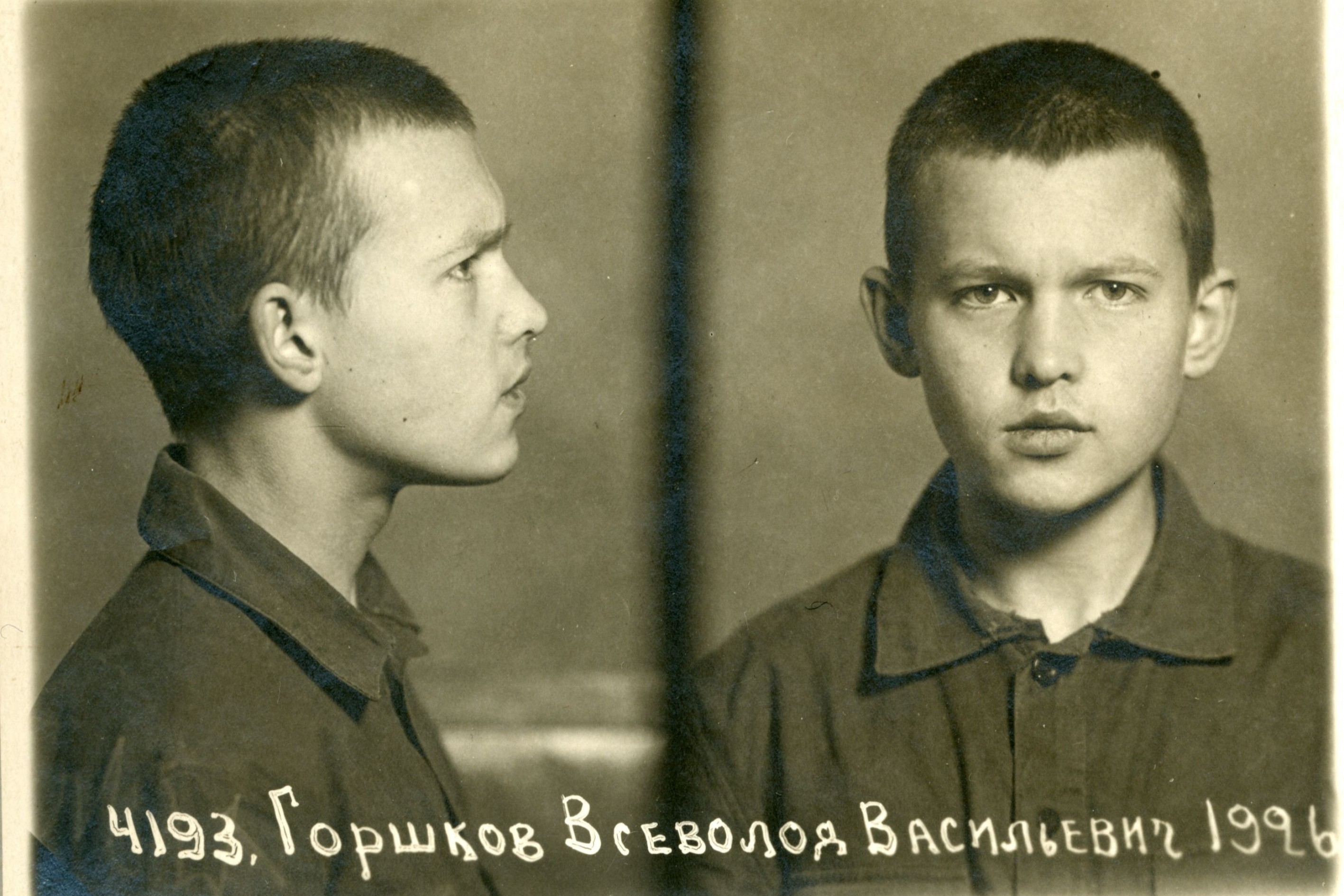 Обложка статьи Из-за парты во враги народа 