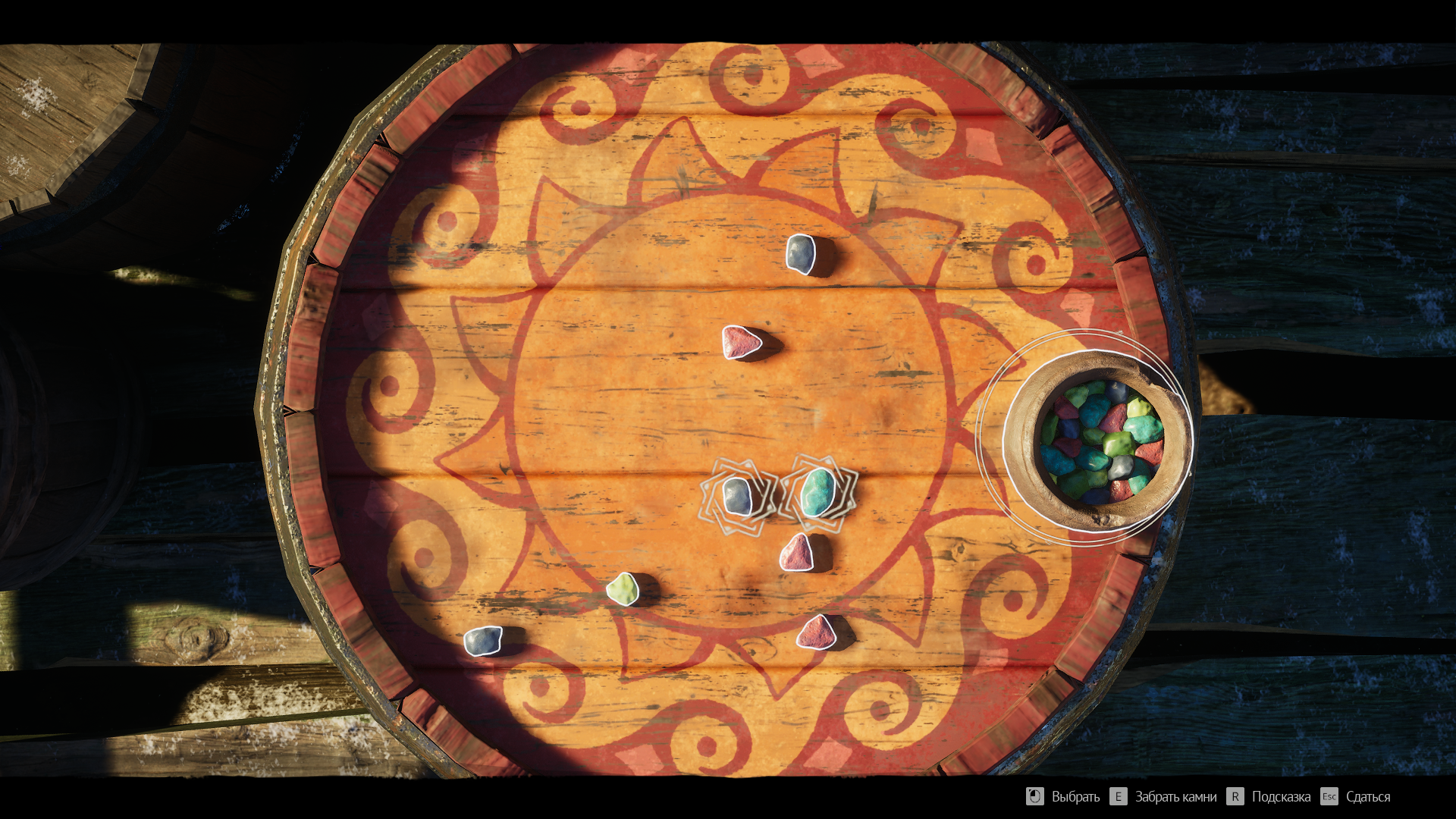 Скриншот из игры