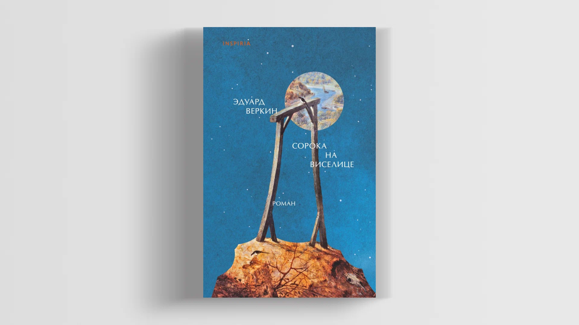 Фото:&nbsp;kinopoisk.ru