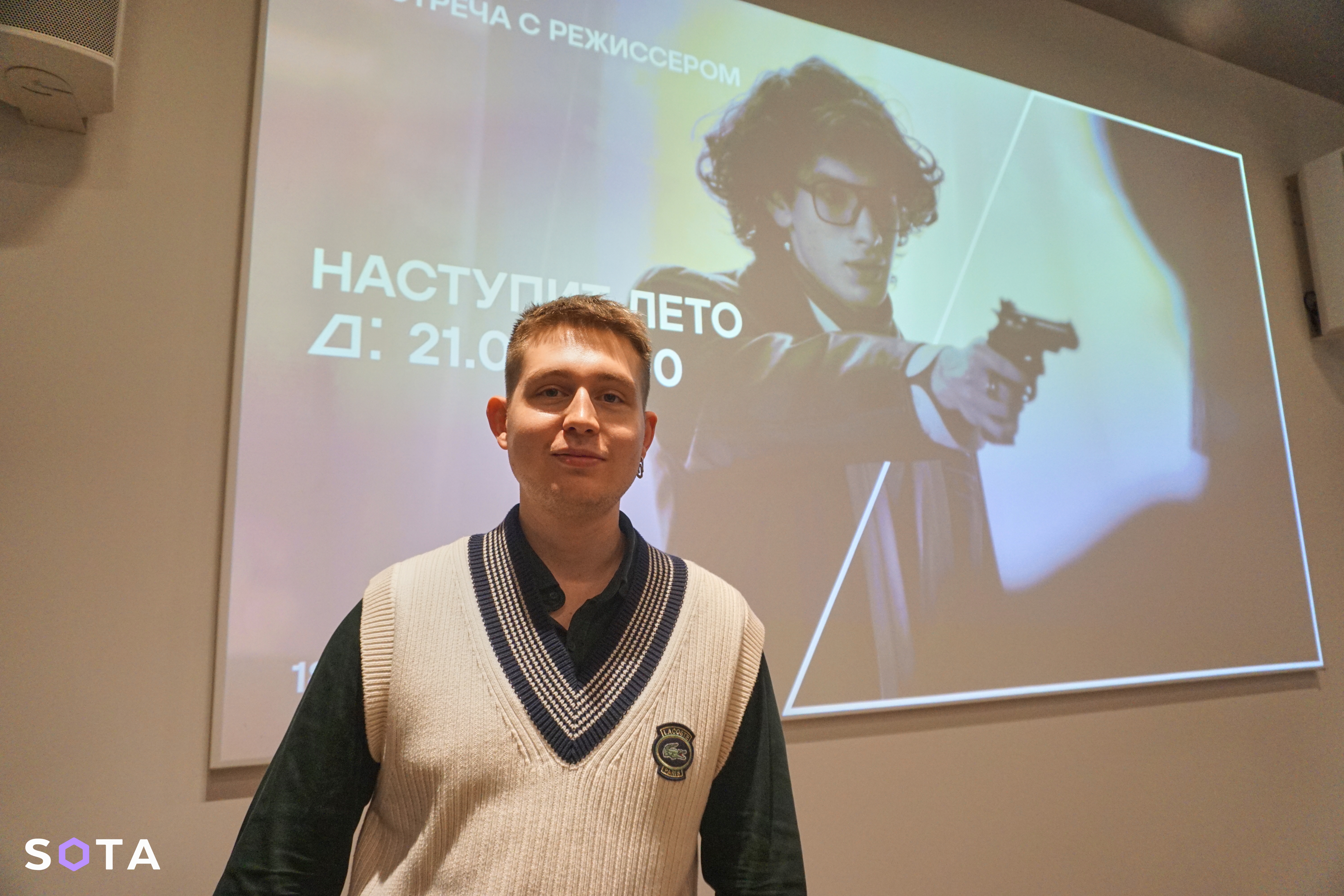 Обложка статьи Режиссер фильма «Наступит лето» Кирилл Султанов: «На общие планы не хватило бюджета»