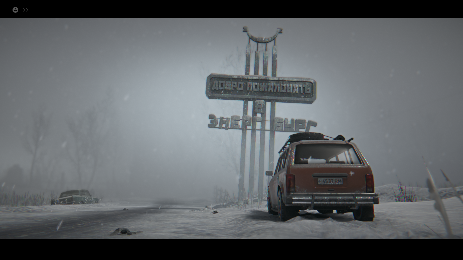 Скриншот из игры 