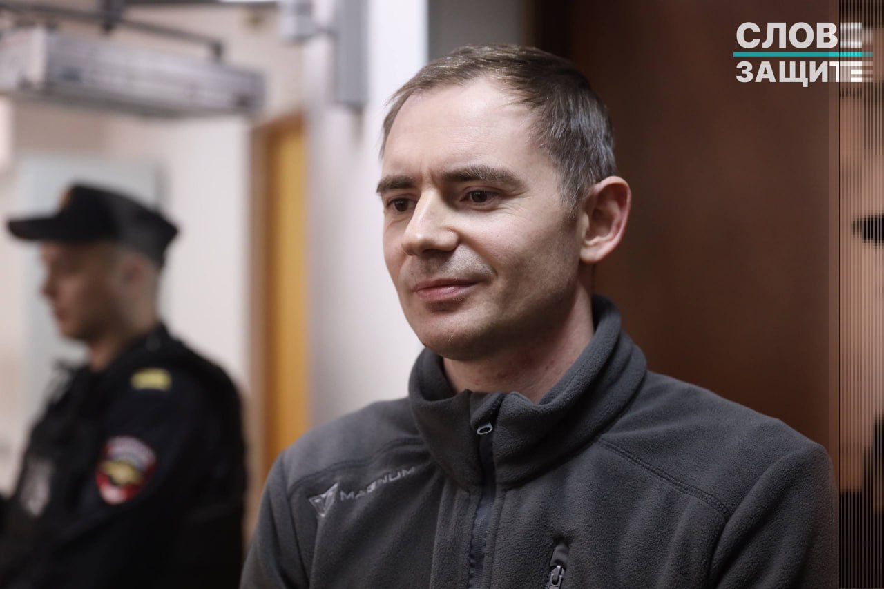 Максим Круглов. Фото: «Слово защите»
