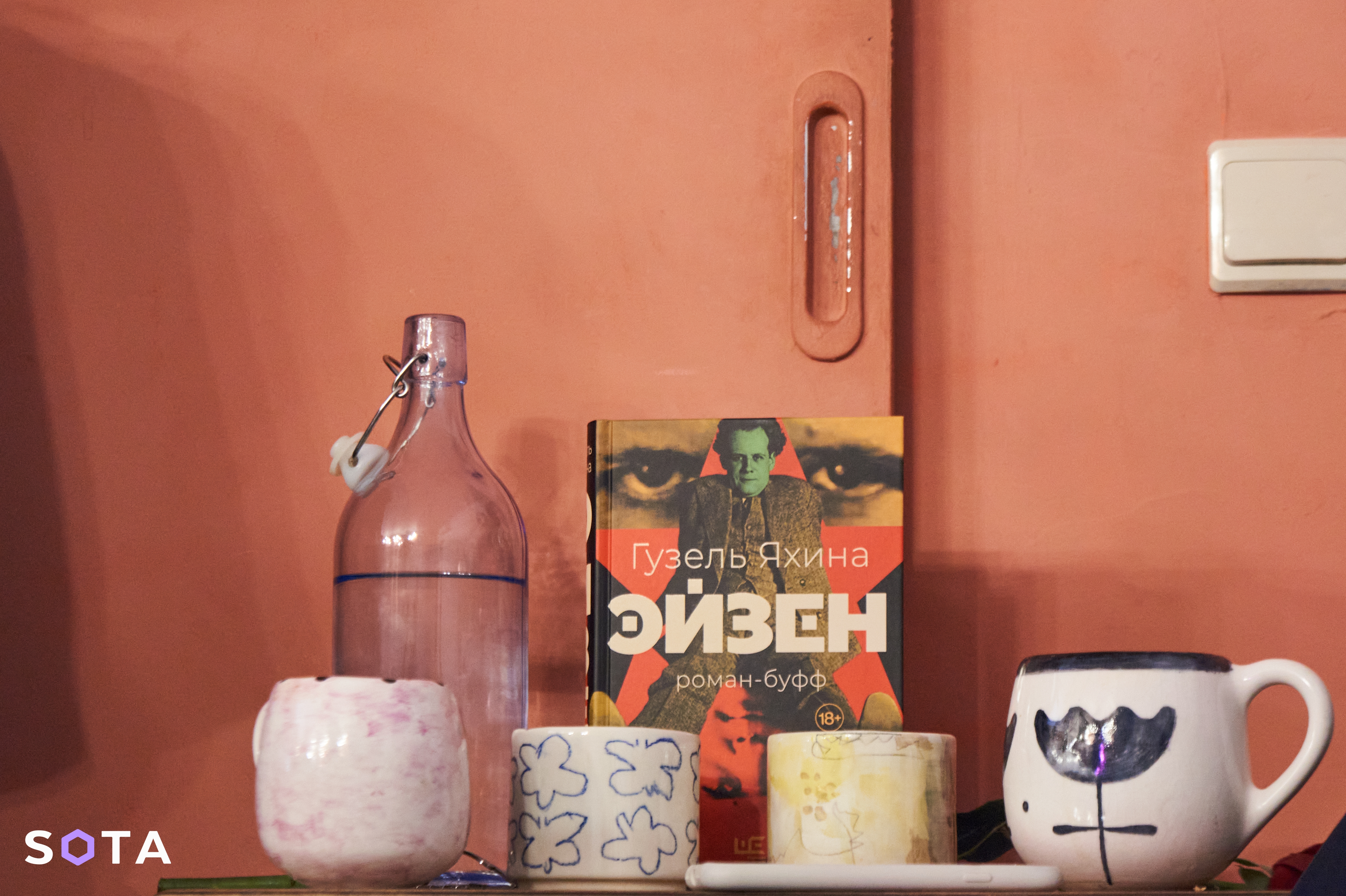 Презентация книги 