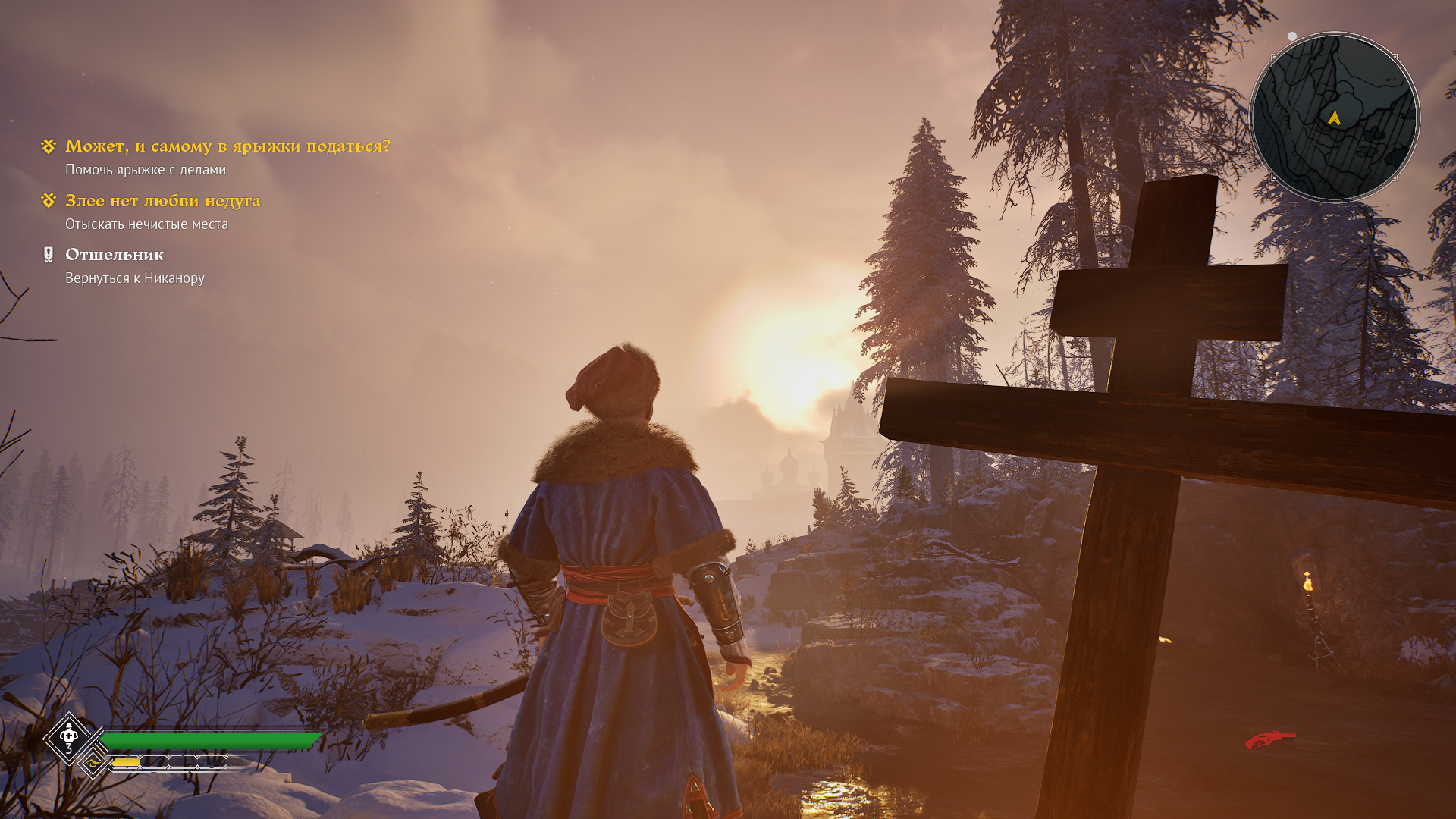 Скриншот из игры