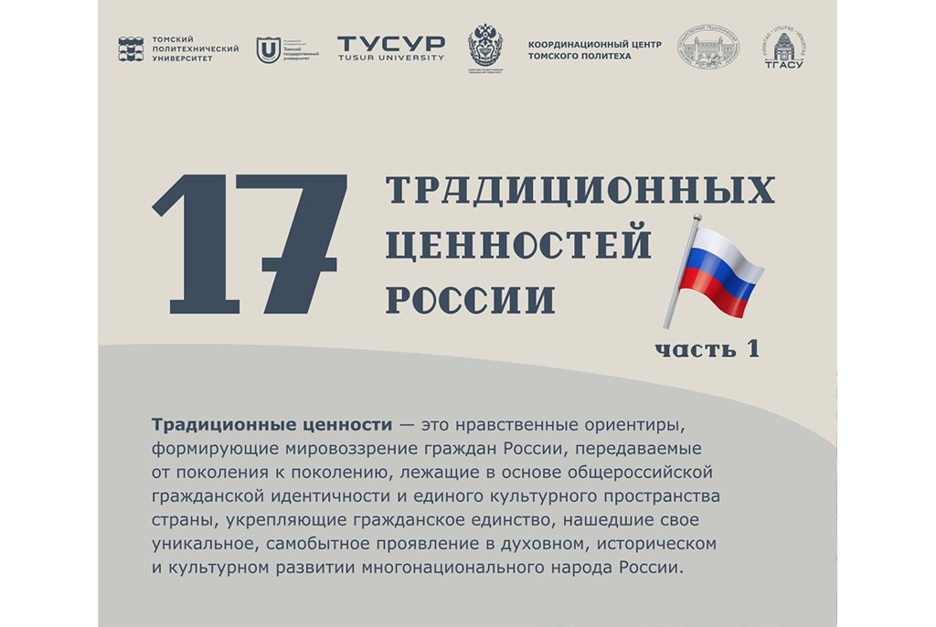 tusur.ru