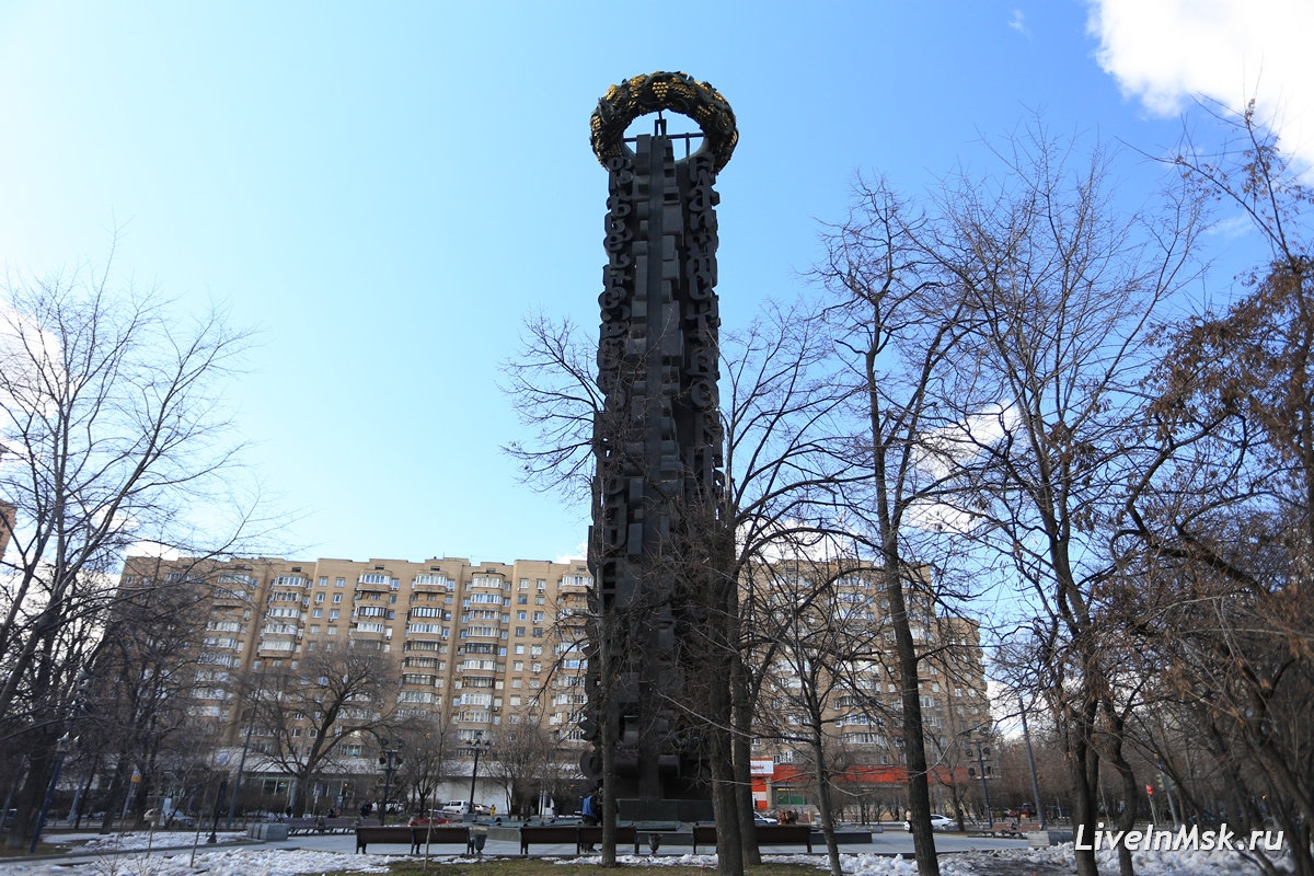 Памятник «Дружба навеки»
Фото: liveinmsk.ru
